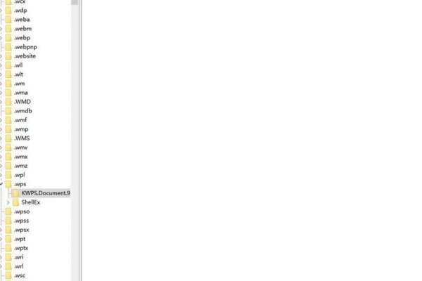 右键新建wps文档