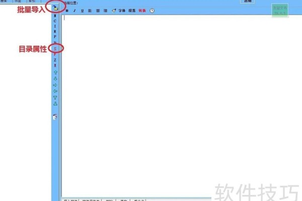 图文并茂教你怎么制作pdf文件的目录？