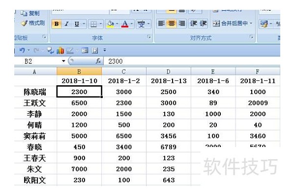 excel表格如何按照某一列排序