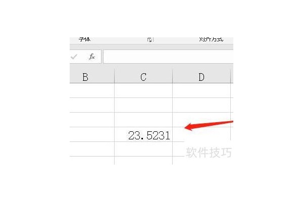 excel中怎么把小数显示取整数