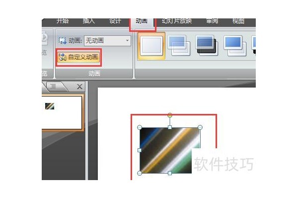 如何在打印机上调整图片大小