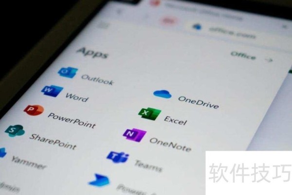 WPS彻底关闭广告