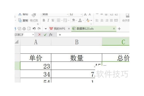 excel怎么计算总和为什么是0