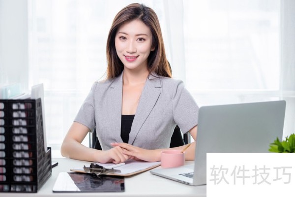 word自动生成目录