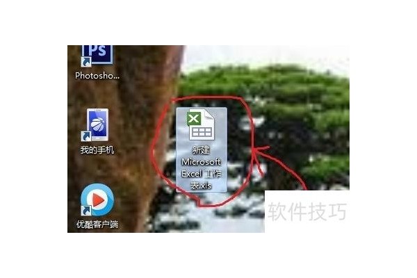 用ps怎么做这种表格