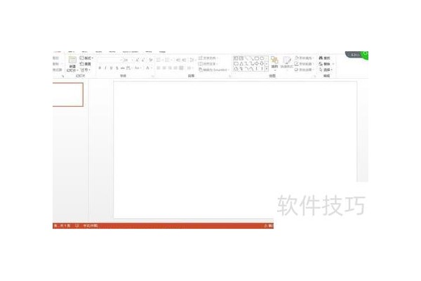 如何在ppt中排版大量图片