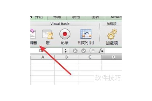 在excel里怎么输入函数