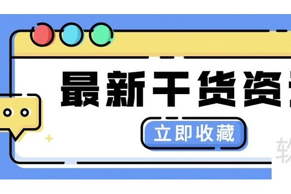 word文档中设置带圈字符的方法