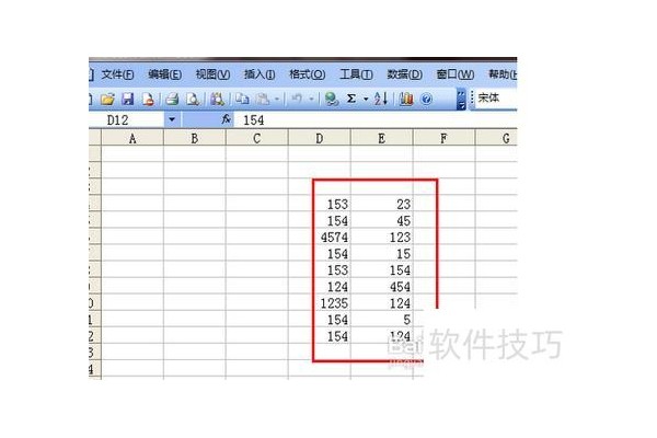 在excel中如何让求积