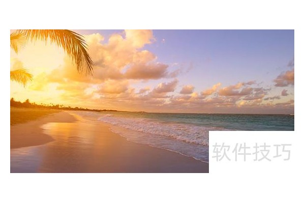 如何利用PPT导出高清图片