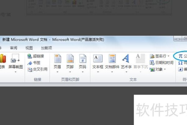 如何在excel中使用分段函数