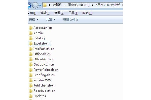 在电脑上怎么下载ppt