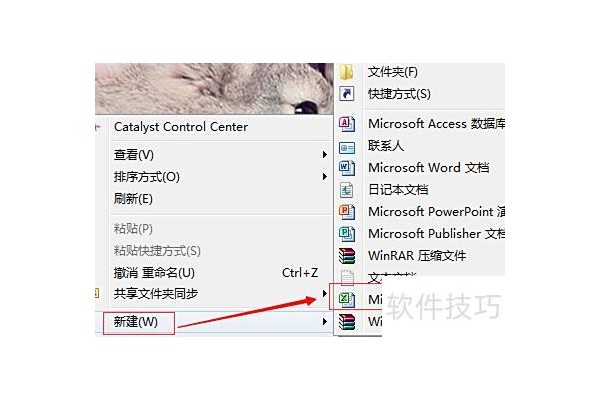 excel表格怎么在一个图上画多条曲线