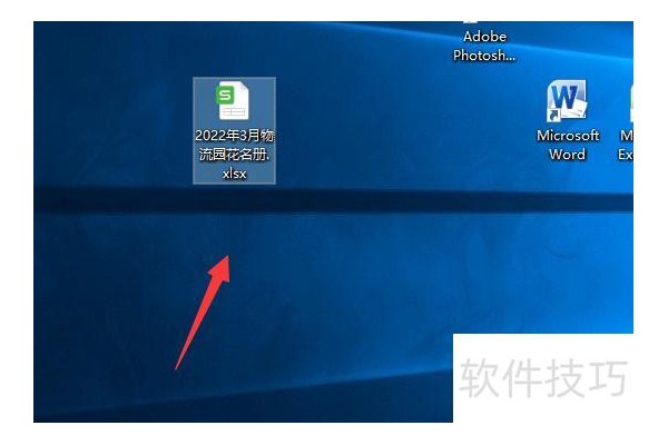 excel名单在很多列怎么查找
