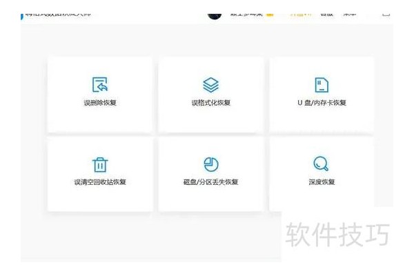 excel表格被覆盖怎样还原