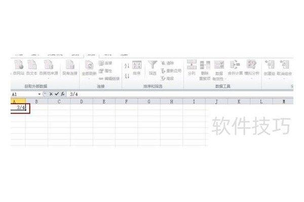 怎样弄让excel表格里的时间不变动
