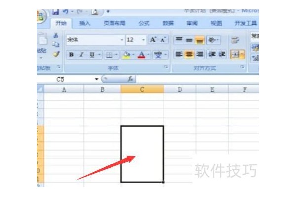 Excel怎么拆分表格
