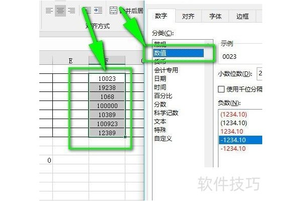 怎么让excel自动求和