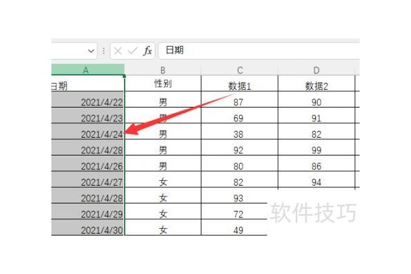 excel怎么转换成文本格式