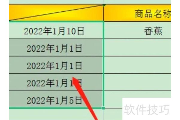 excel表格日期怎么设置成年/月
