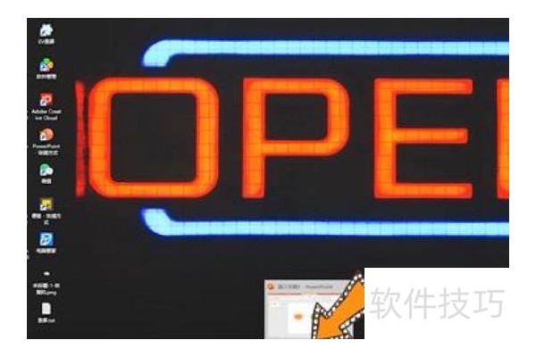 ppt怎么设置点一下出来一个