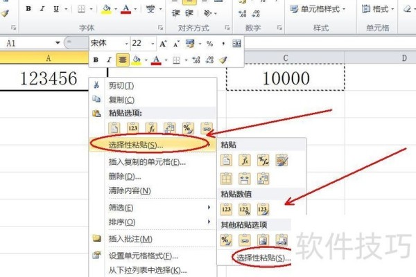 如何将Excel的数字转化为万为单位的数