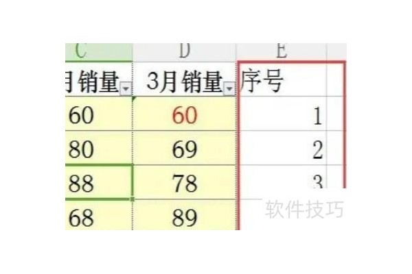 excel怎么取消排序