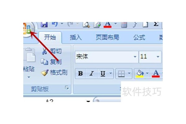 excel中怎样设置自定义序列