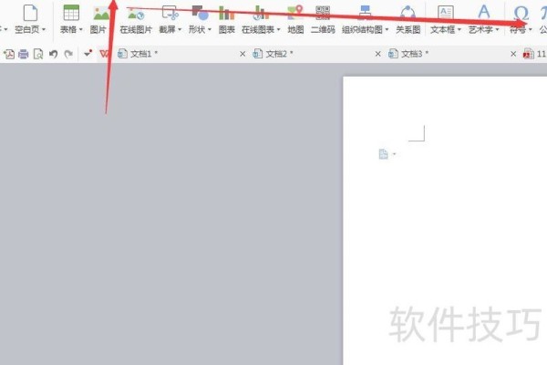 如何在PowerPoint中制作矩阵图