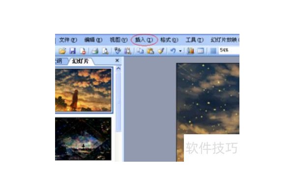 怎样制作ppt背景音乐