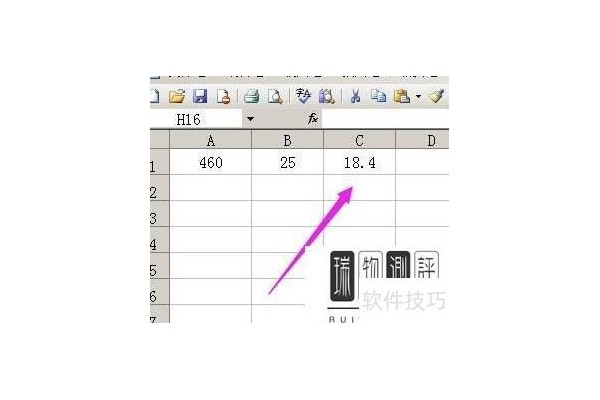 在excel表格中如何计算加减乘除