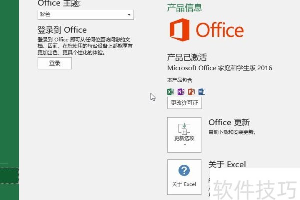 在excel表格中如何输入$符号