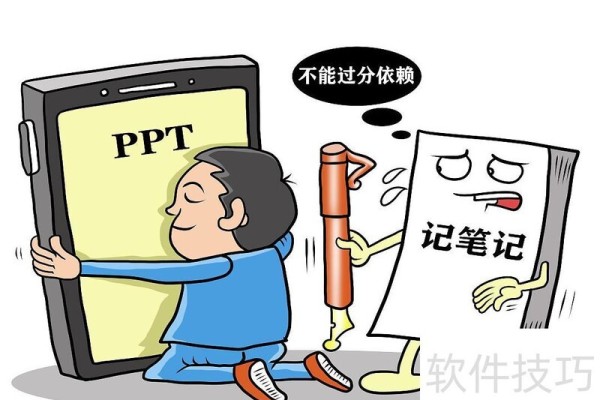 ppt竖排文字怎么从左往右