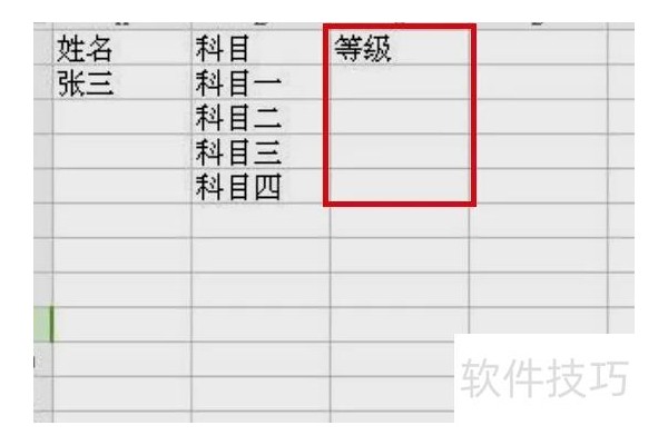 excel表格下拉选项怎么增加