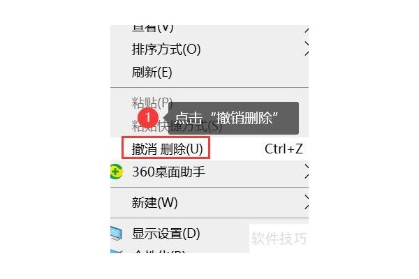 电脑重置后excel怎么恢复