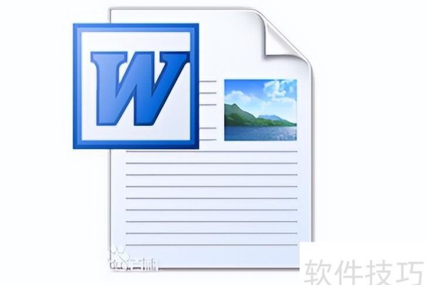 快速解决word文档打不开的问题步骤