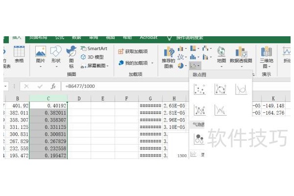 excel图表怎么改数据