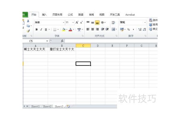 在excel表格中怎样插入图片