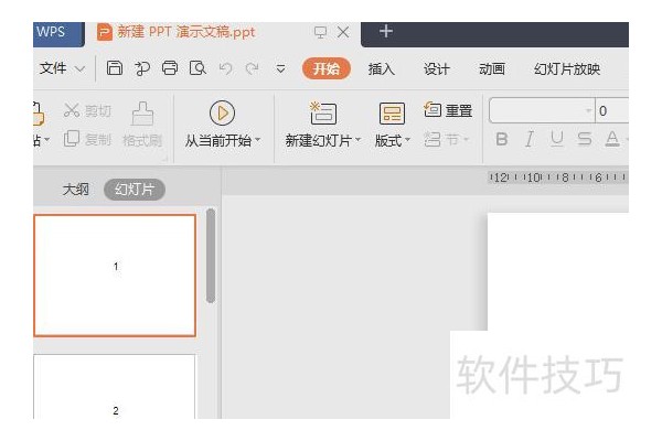 ppt录制视频怎么保存