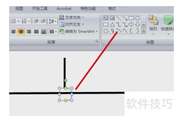 ppt怎样画出渐变型的直线