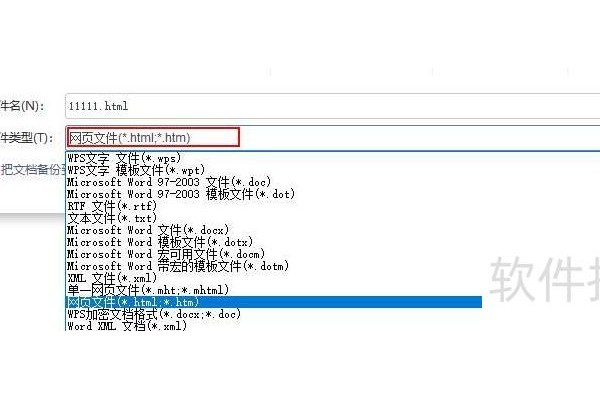 这些技巧让你快速提升办公效率