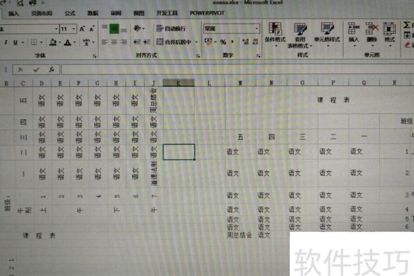 excel文字太长了怎么调整