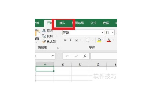 excel口内打勾怎么弄