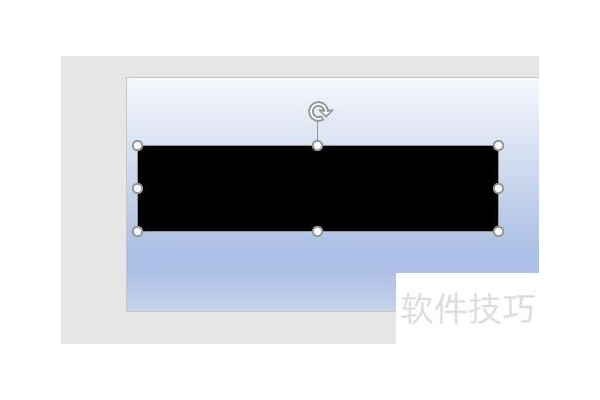 ppt图片如何做成胶卷的样式