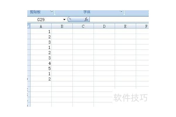 excel如何去除异常值