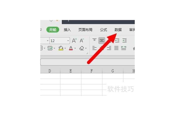 如何在excel表中输入男女