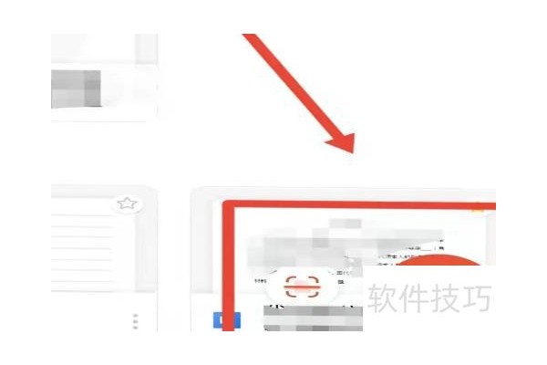 ppt手机上怎么做