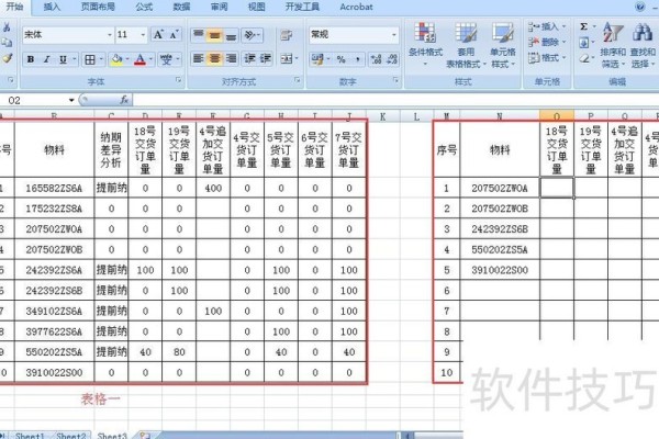 在excel中怎么引用文本