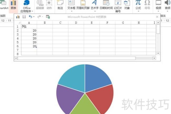 如何用ppt制作"随机抽奖"转盘