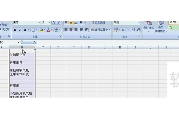 excel怎么删除中间的空行